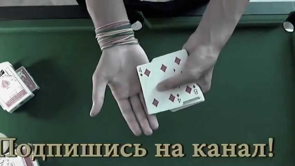 Дмитрий Самойлов. Фокусы.