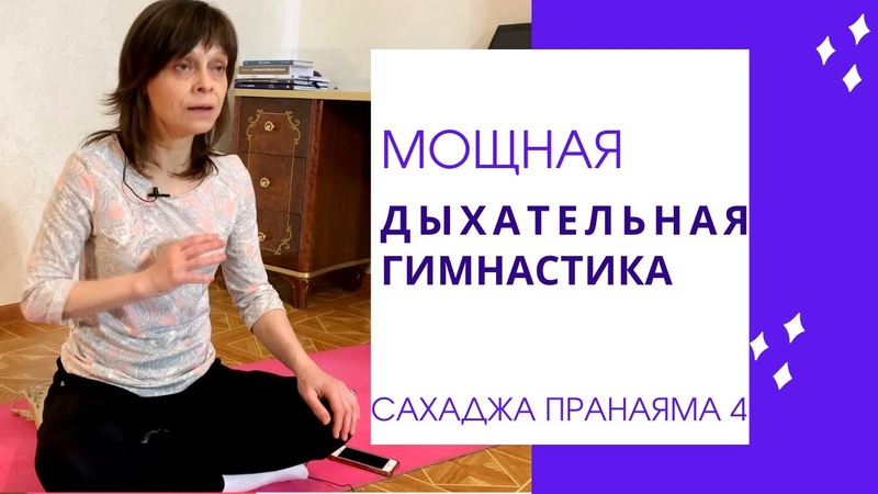 Йога. Rashida Shamdan