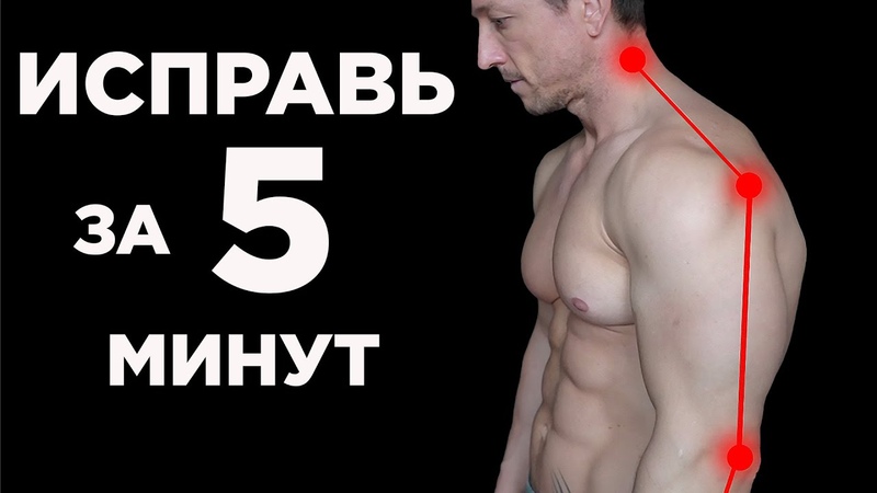 Здоровье