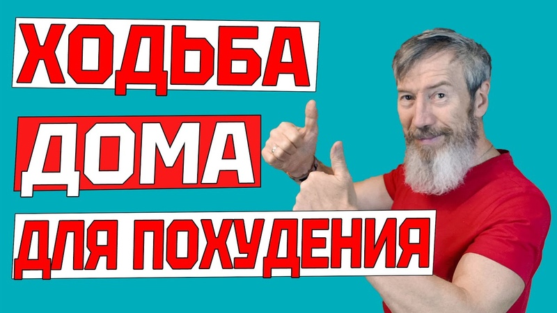 ЗОЖ с Сарматом