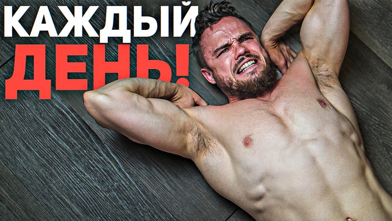 Игорь Войтенко Тренировки