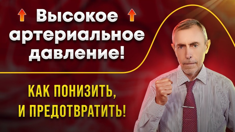Виталий Островский. Здоровье