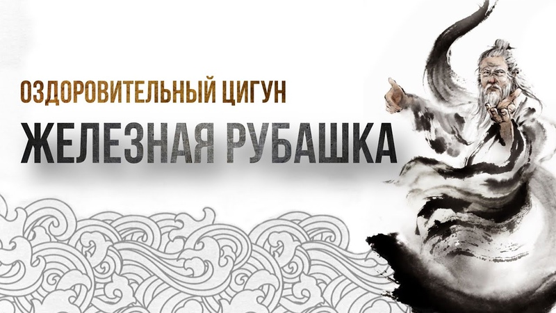 ЦИГУН