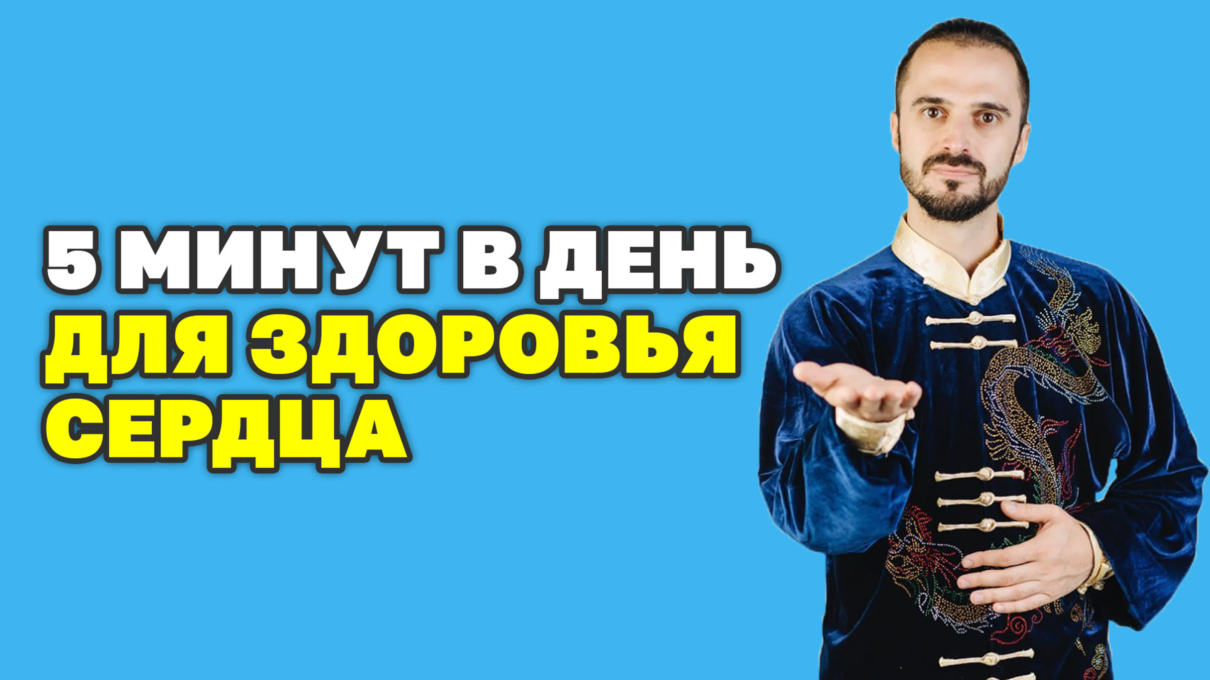 Цигун Ксамата