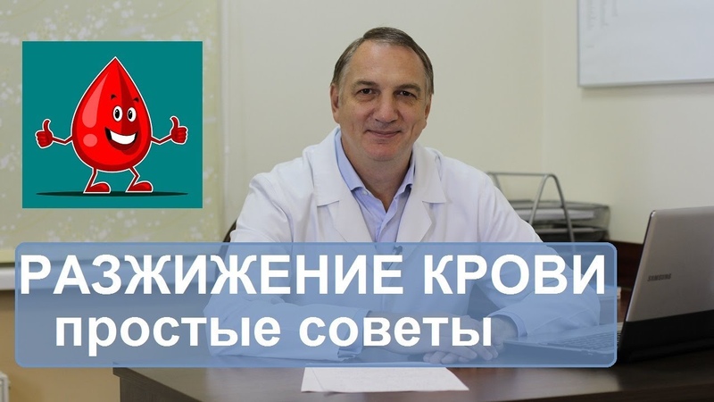 Доктор Евдокимнеко