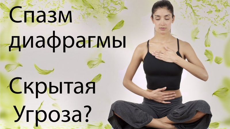 Сергей Макеев. Йога бытовых движений
