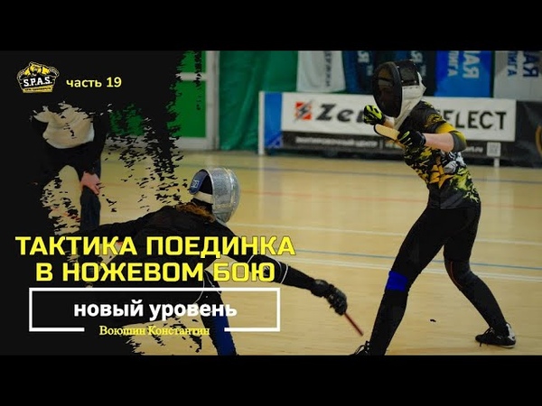Ножи