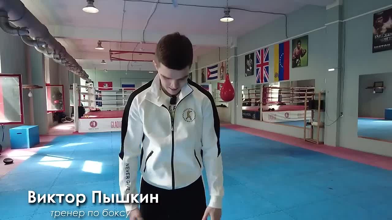 БОКС