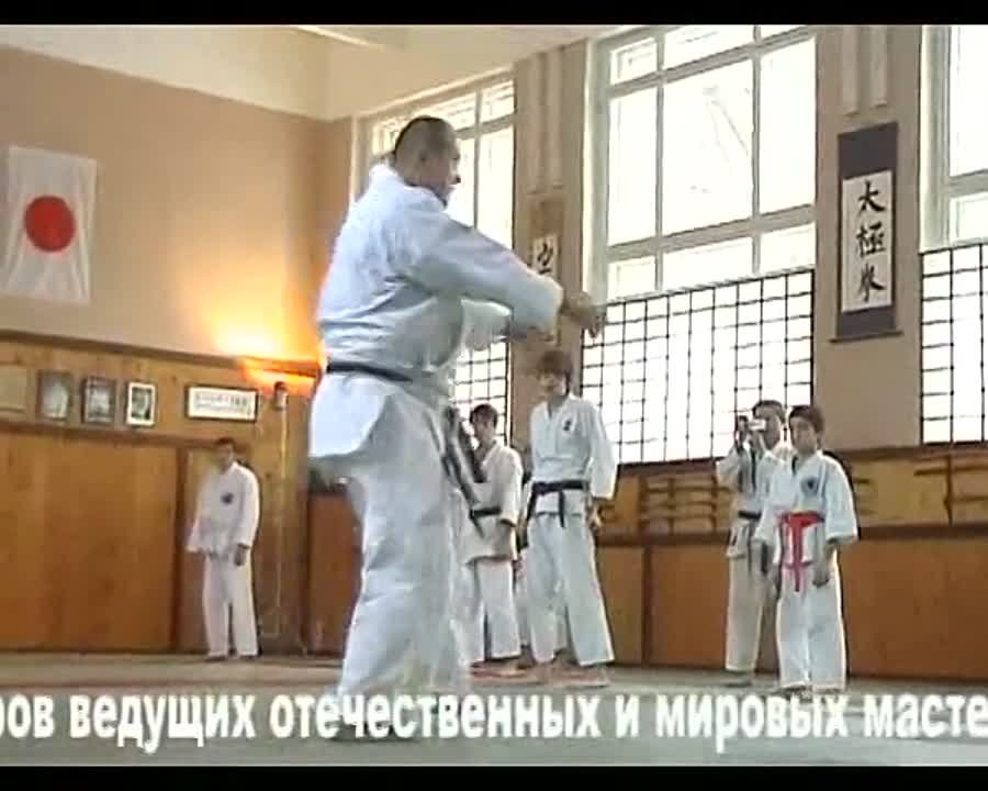 Каратэ