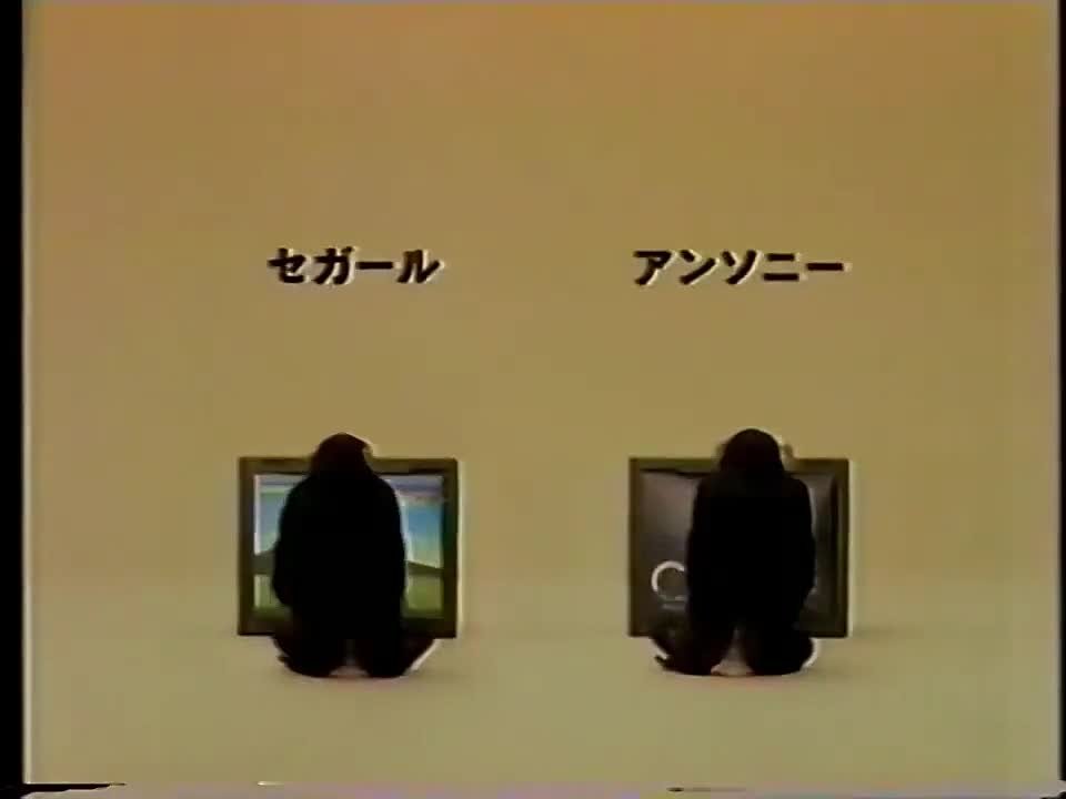 Реклама (Япония)