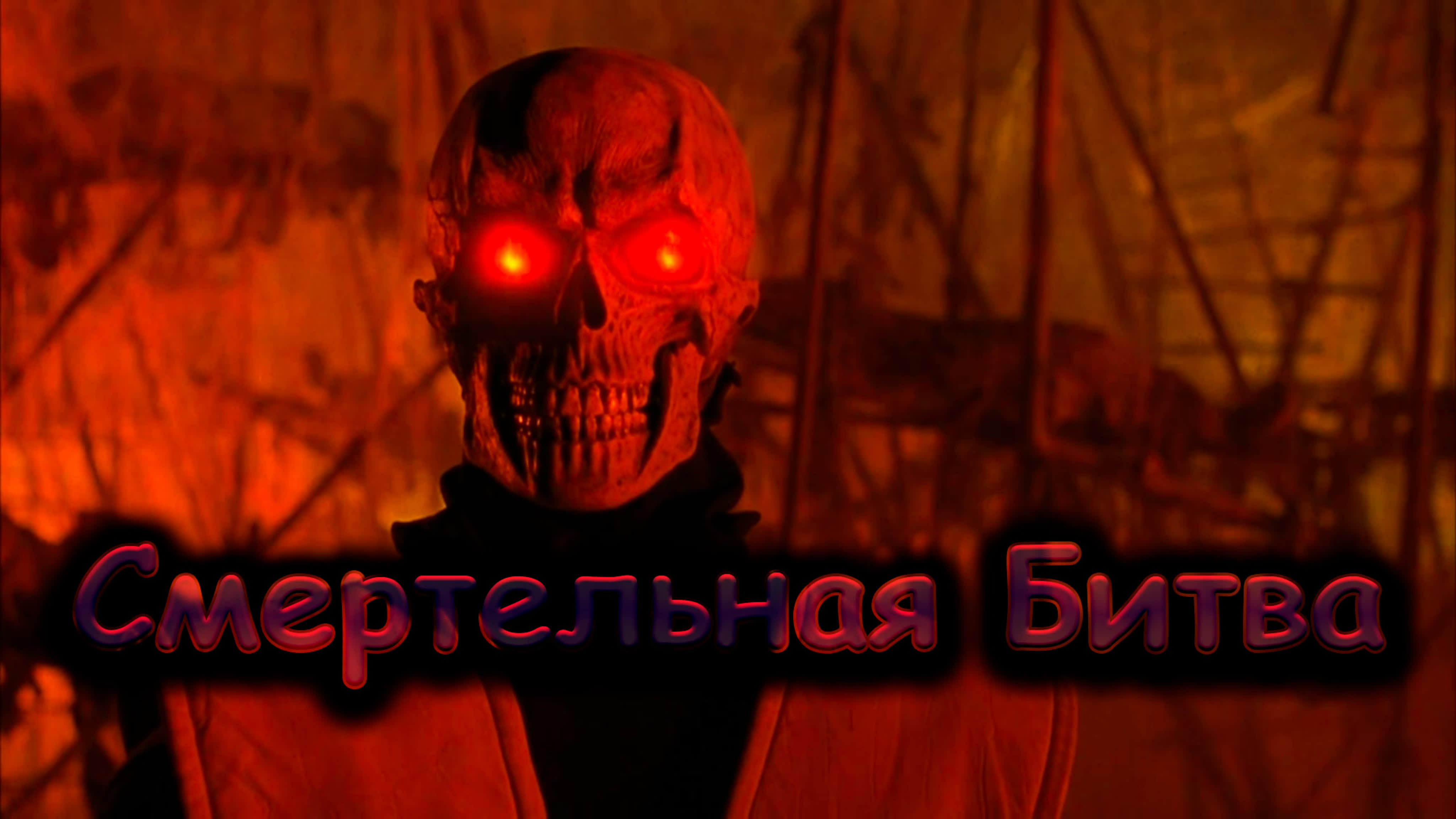 Фильмы 1995 Года