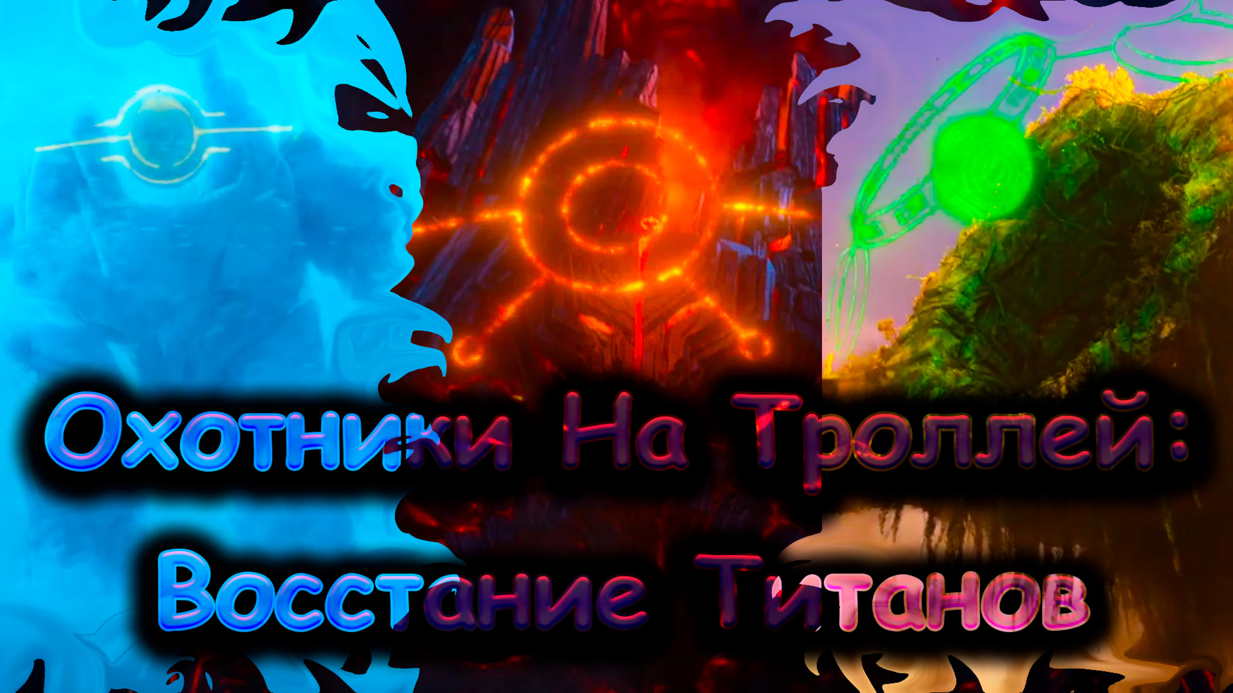 Мультфильмы 2021 Года