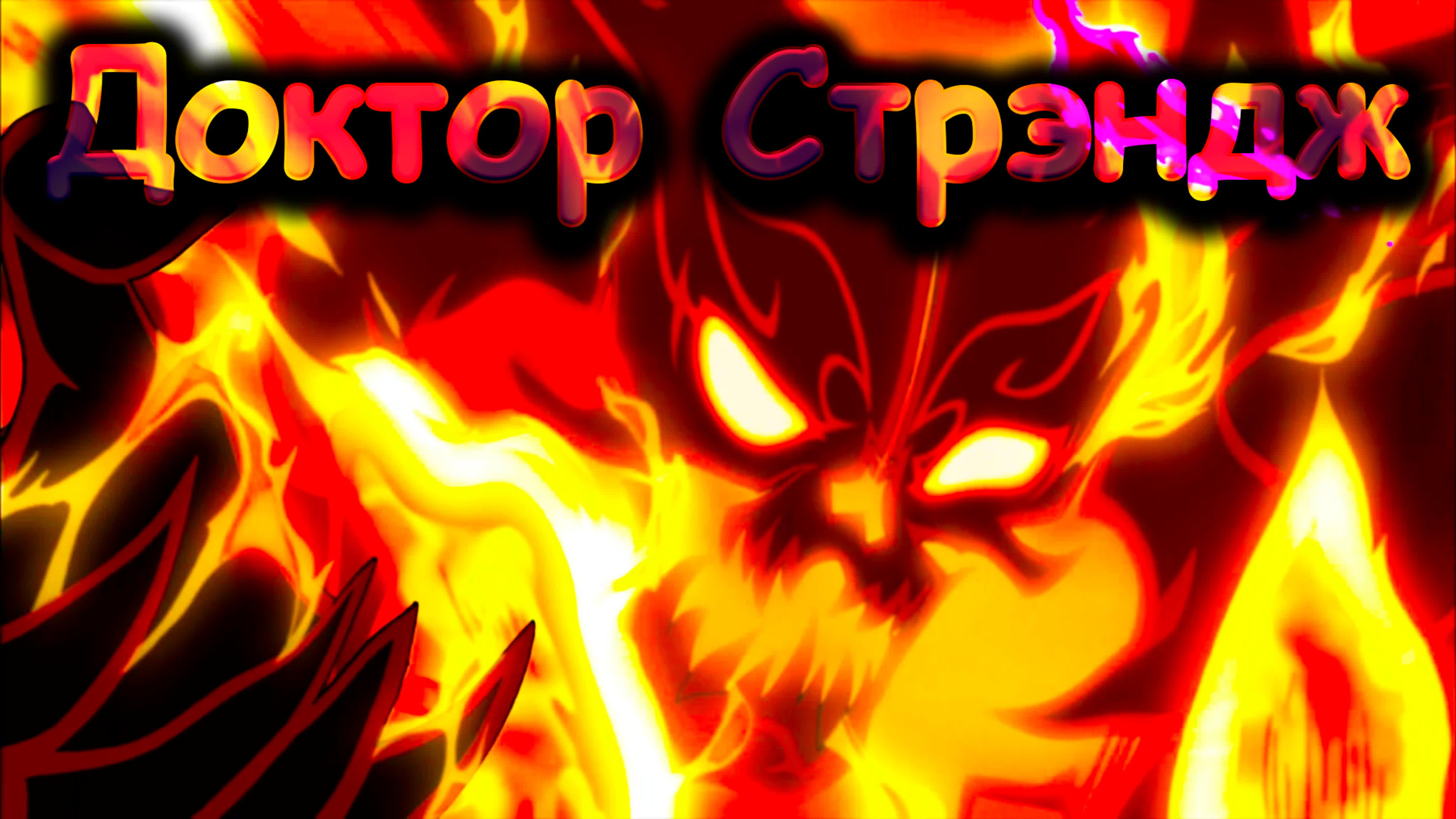 Мультфильмы Marvel