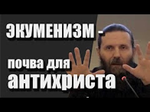 Крещение в Новороссии