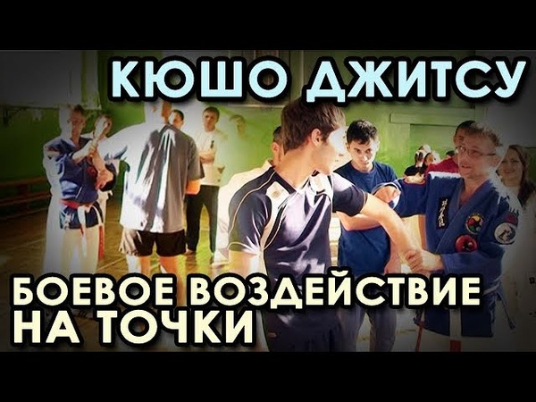 Спорт - Kempo