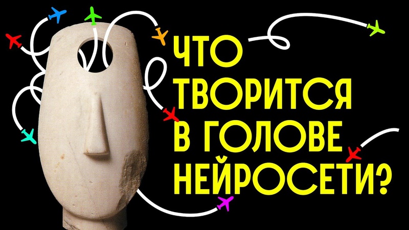 Семинары, лекции, интервью и конференции