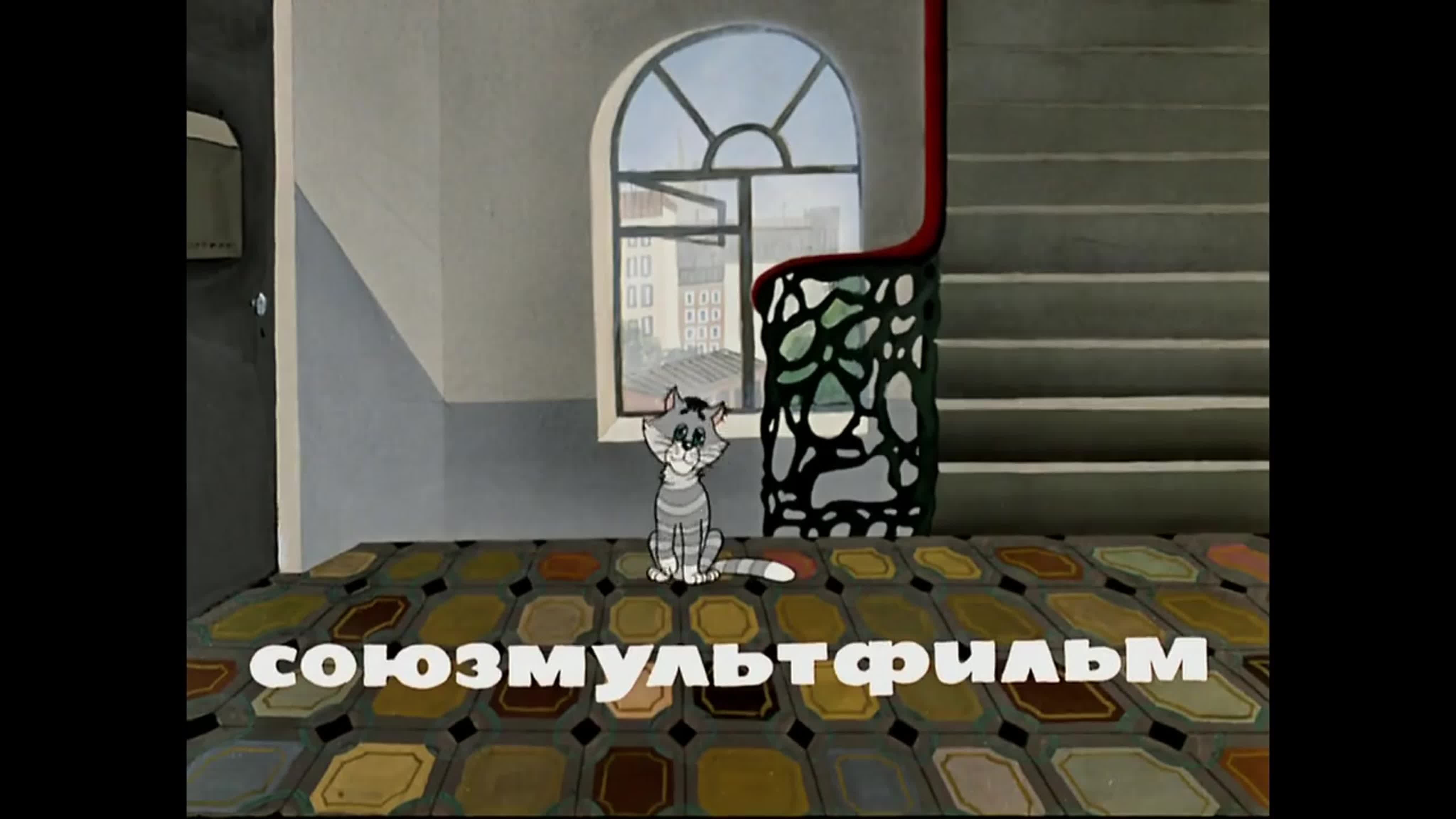 Мы из простоквашино