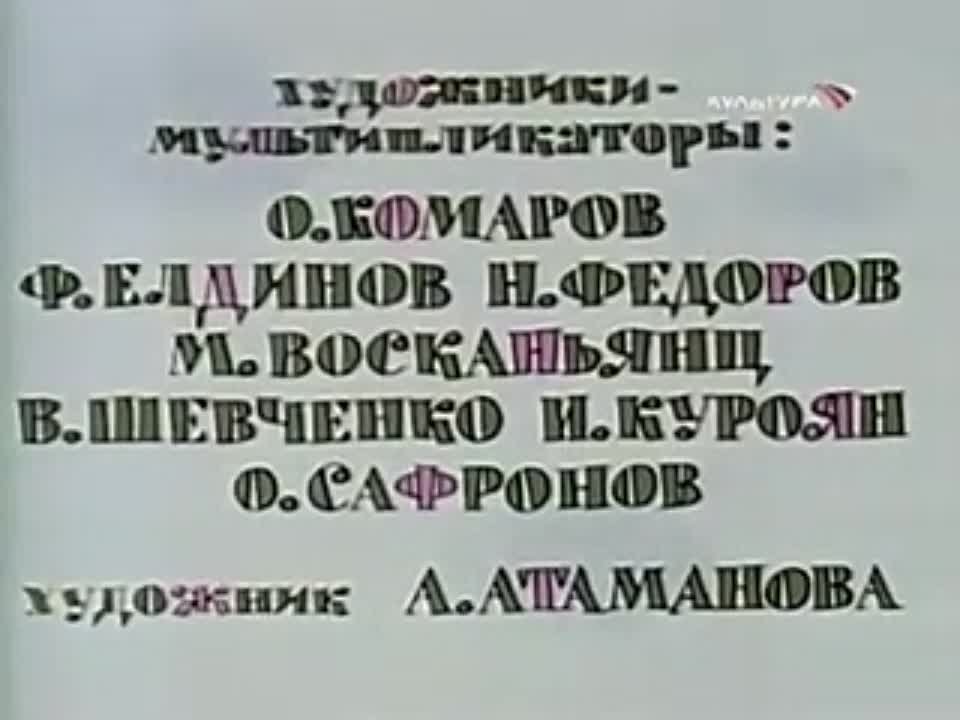 ох и ах