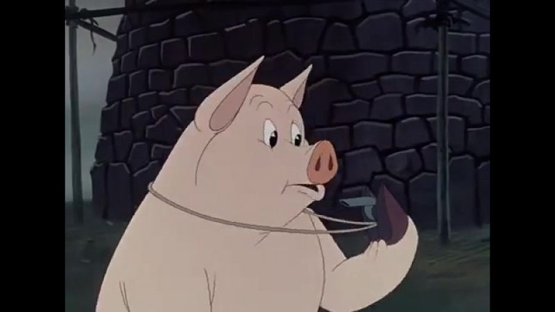звероферма