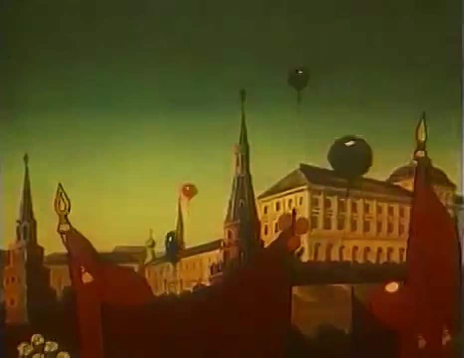 Тебе Москва мультфильм