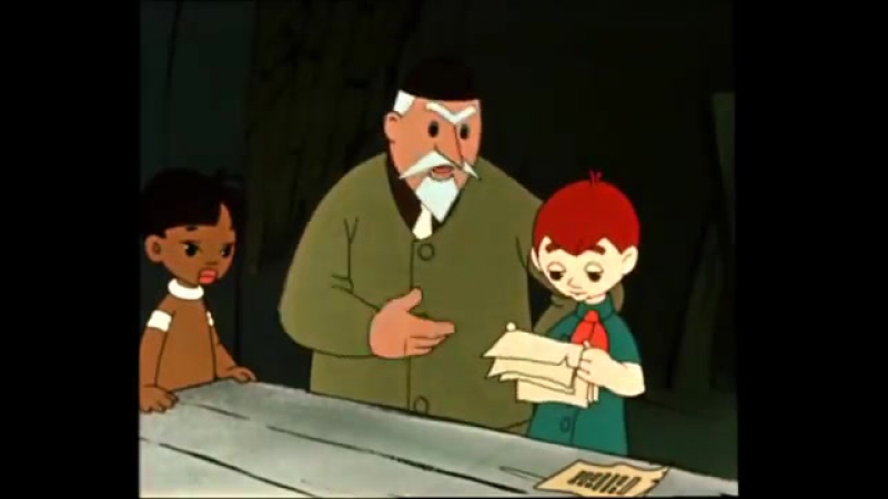 Тайна далёкого острова. (1958).