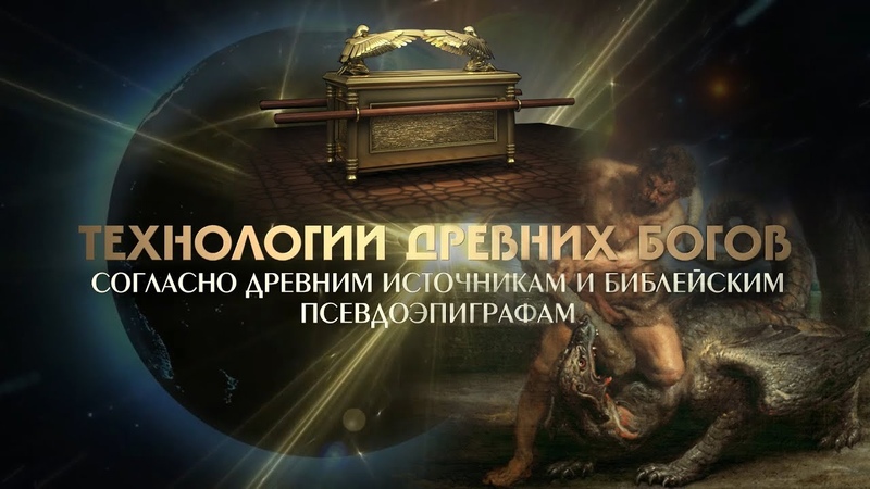 альтернативная история