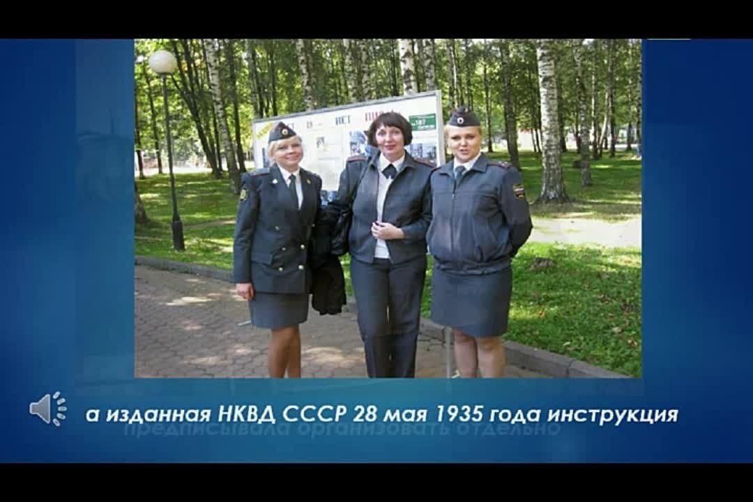 моя работа