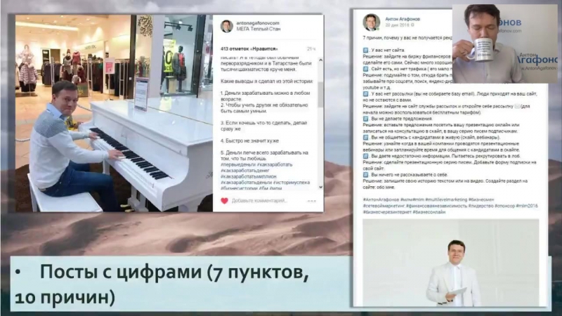 Агафонов