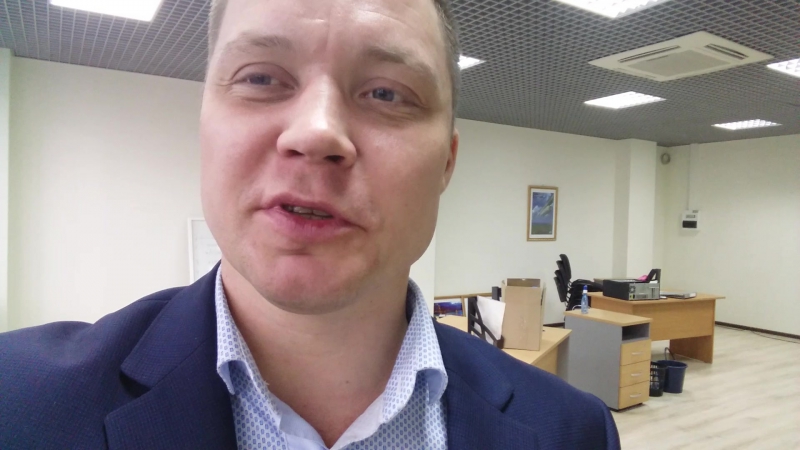 Интенсив