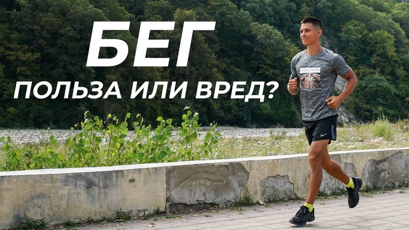 Спорт