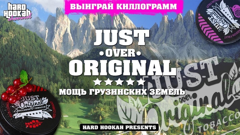 Hard Hookah Channel