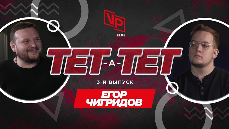 VP Blog