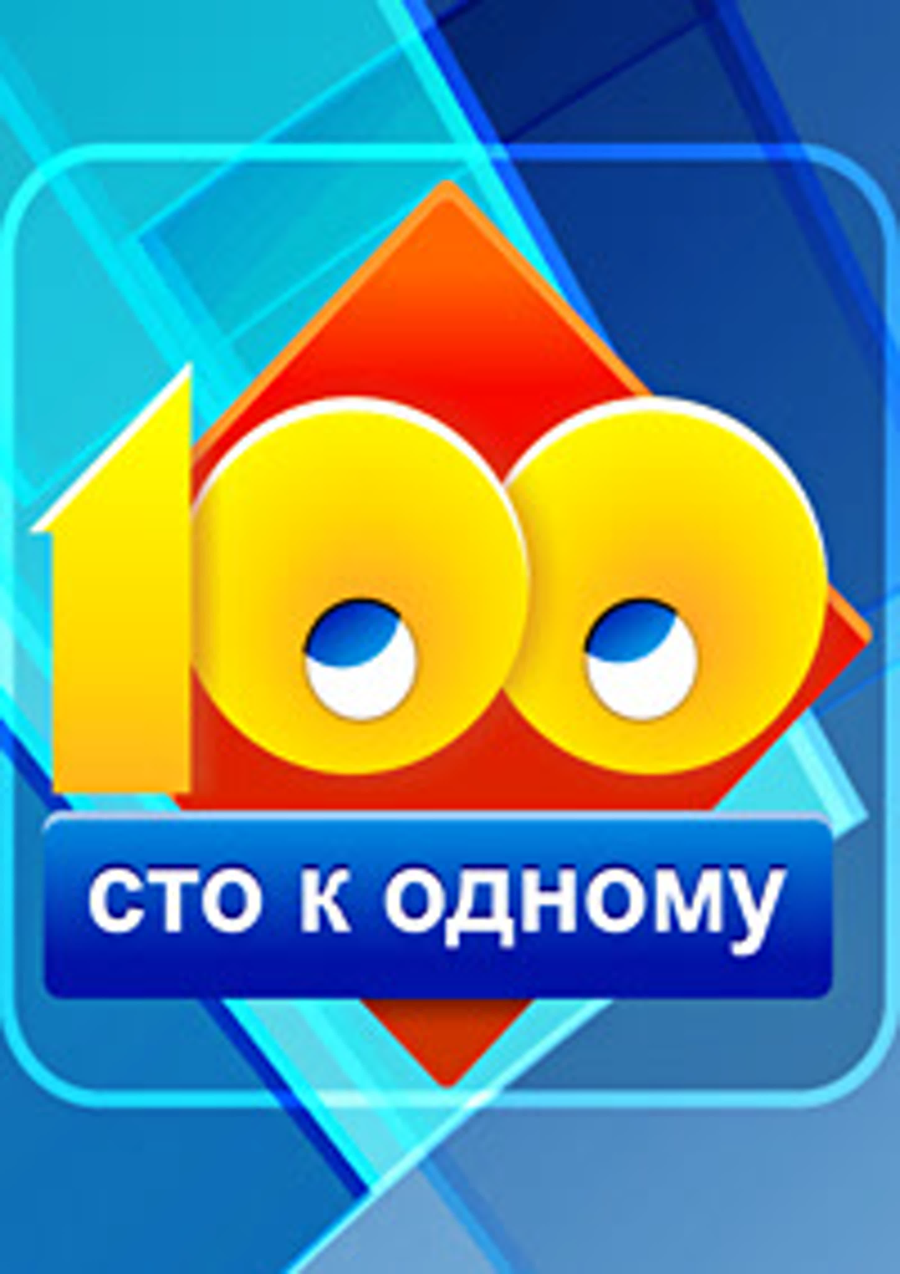~ ТЕЛЕПЕРЕДАЧИ  ~