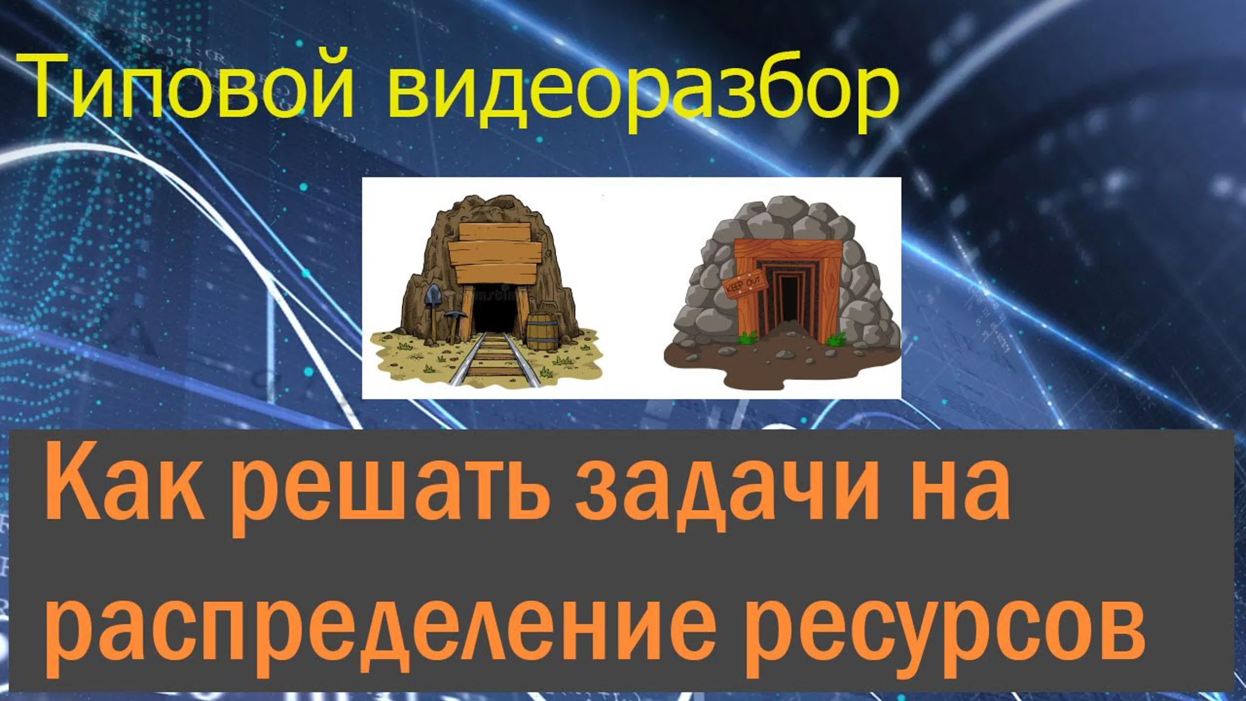 Математика. Типовые решения заданий по ЕГЭ и ОГЭ