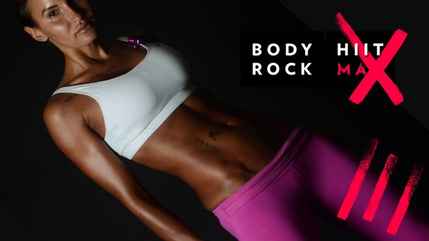 BodyRock HiitMax
