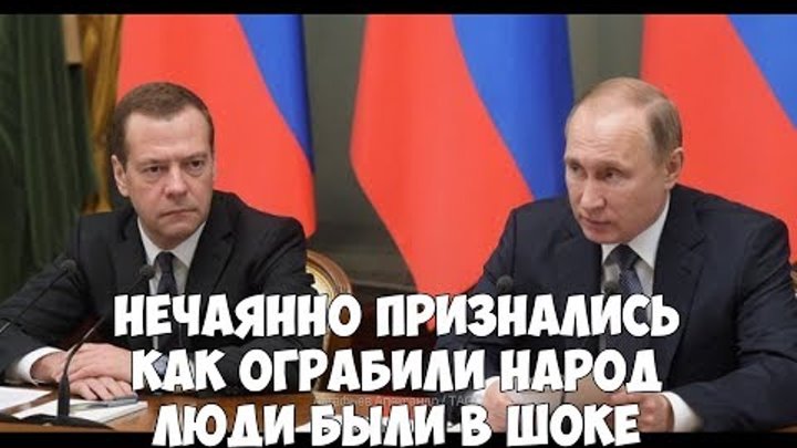 ПУТИНИЗМ_4