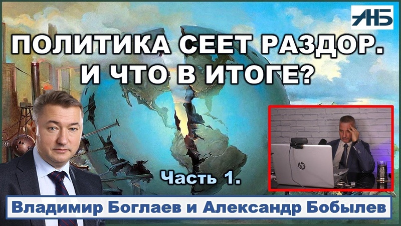 ВЛАДИМИР БОГЛАЕВ