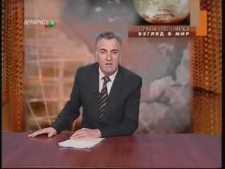 Международная политика