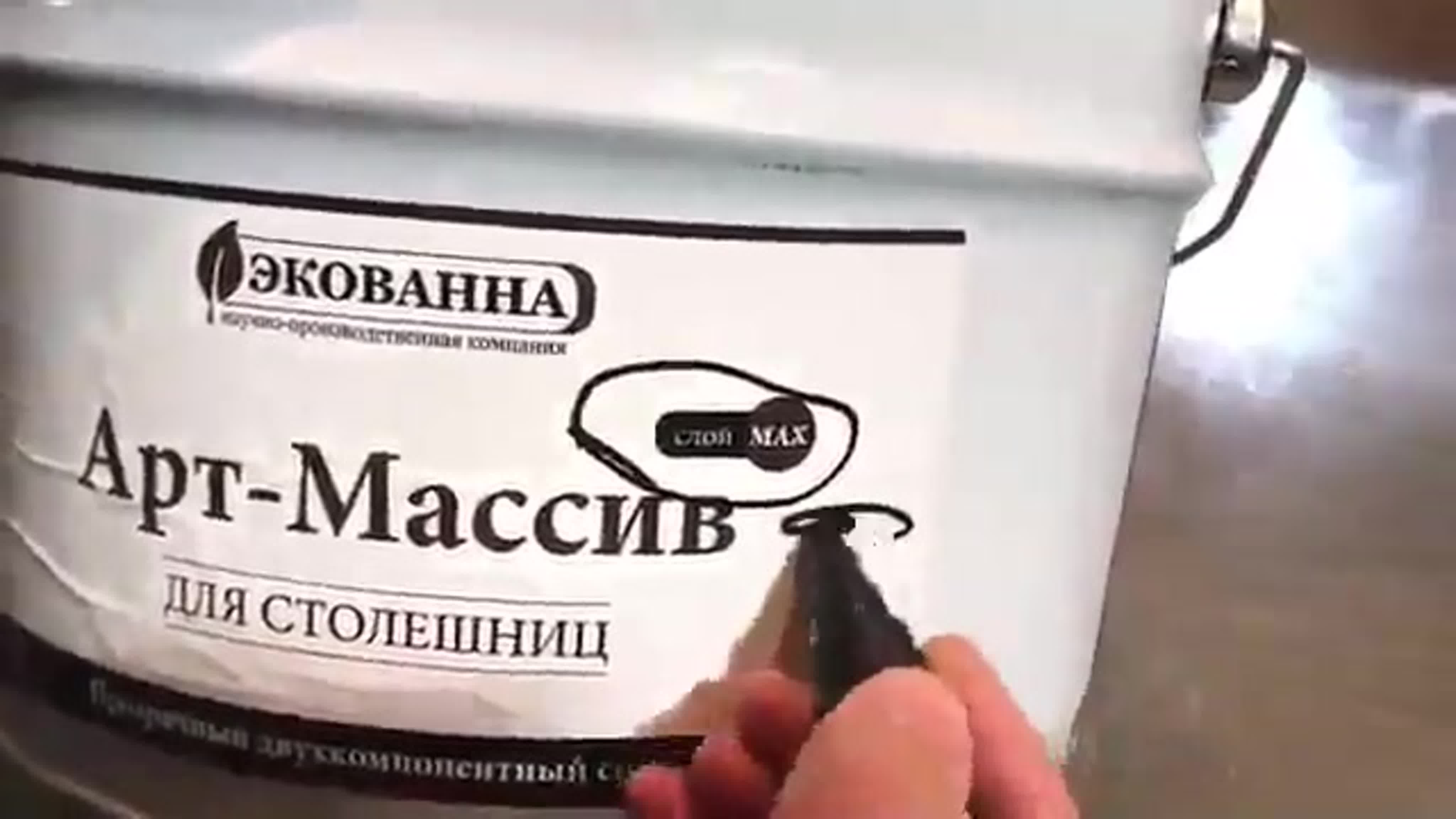 Наша Раша