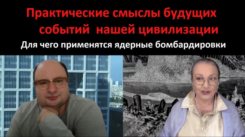 Дейвид Дюк, Сионизм, Еврейский фашизм