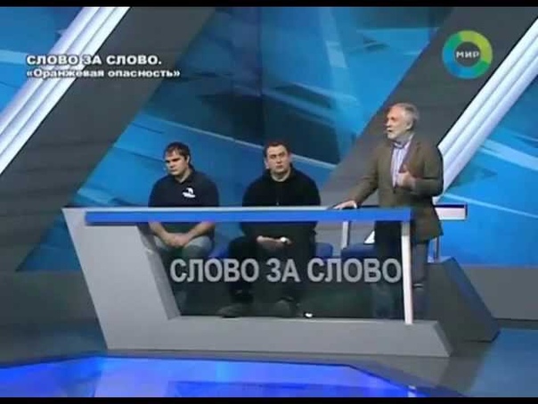 Политические дебаты