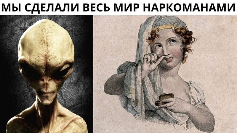 Оружие Геноцида