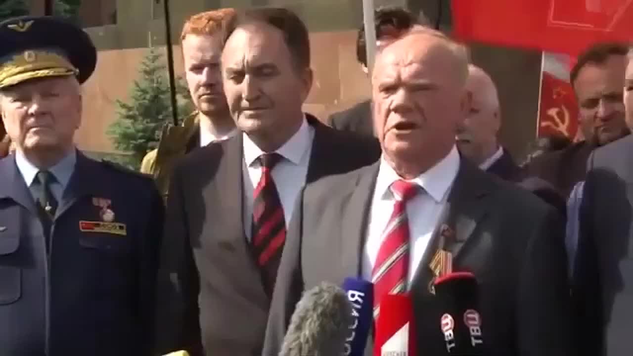 КПРФ и Зюганов