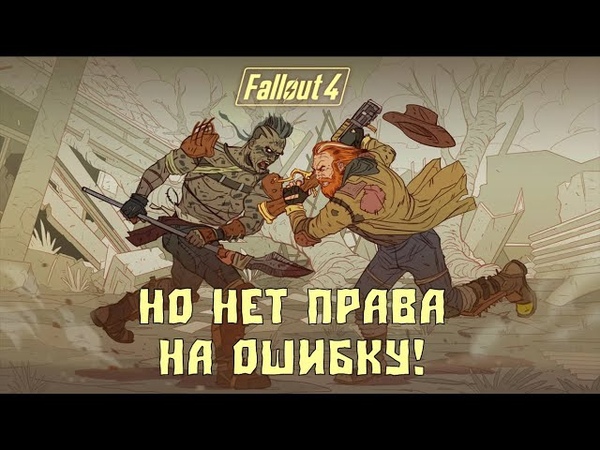 Kkat. Fallout Equestria