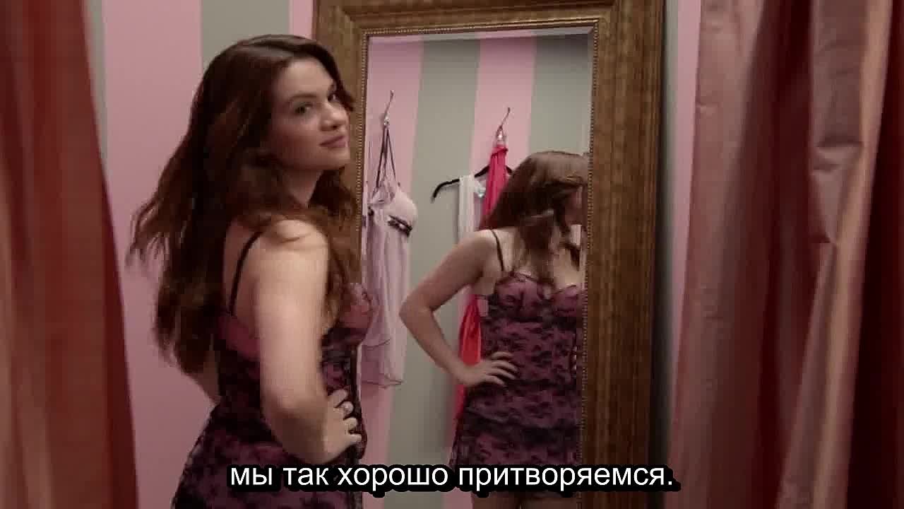 — Первый сезон