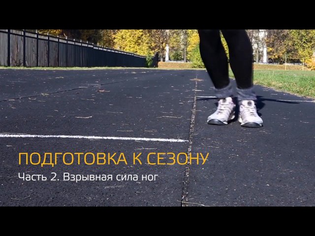 Не Лыжи