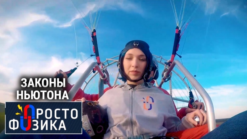 Эксперименты