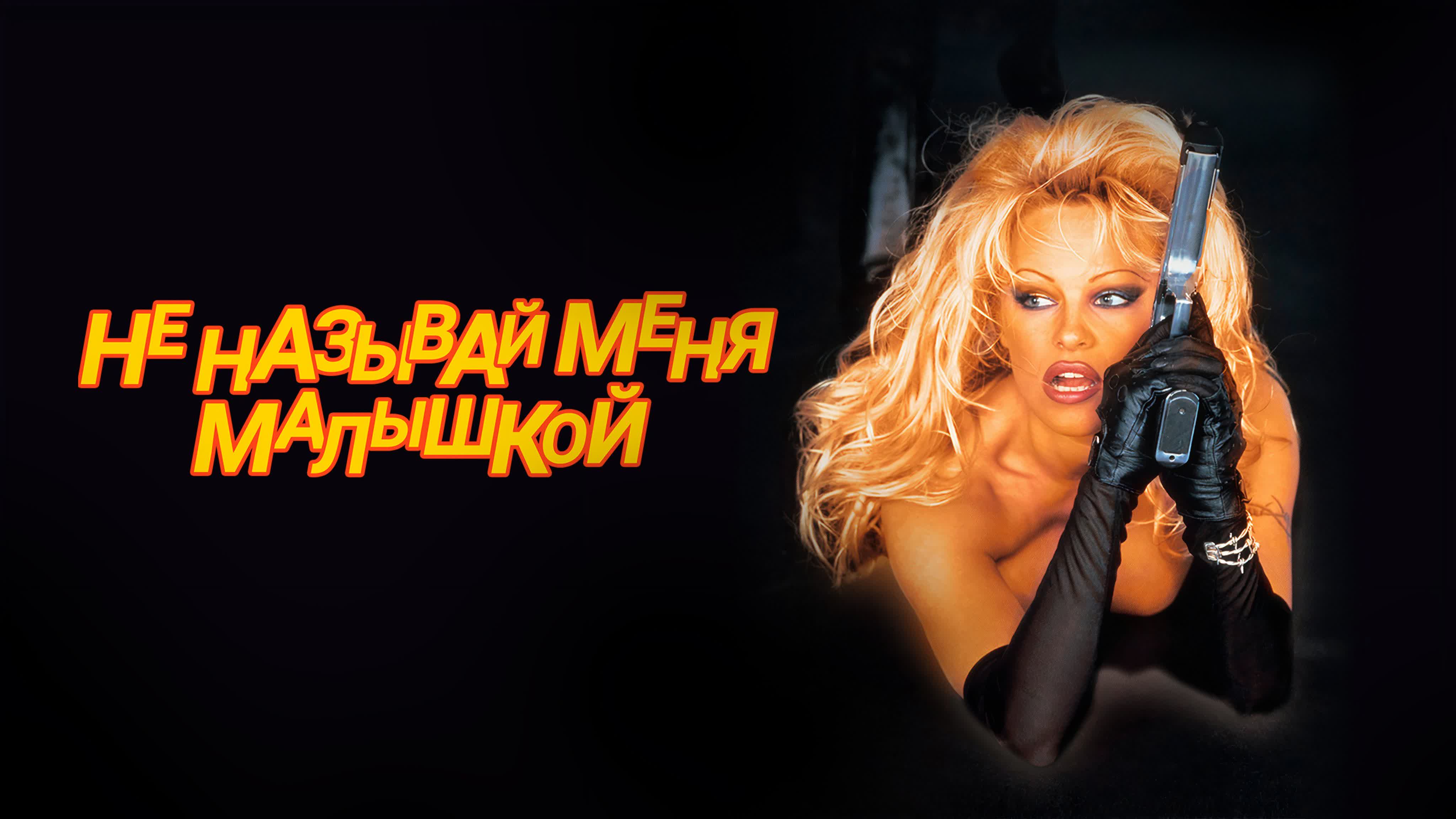 Боевики