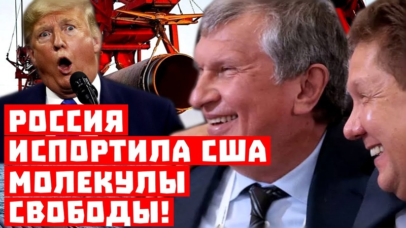 УСПЕШРАША