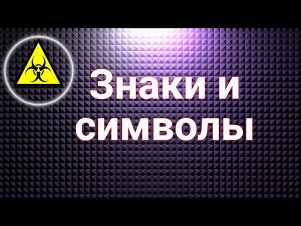 ТРИНИТИ 131